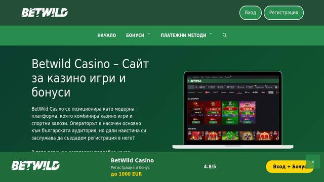 Betwild Casino casino screenshot